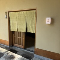 宮坂 - 