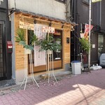 食堂 サビーズ - 