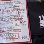 食堂 サビーズ - 