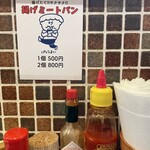 食堂 サビーズ - 