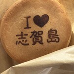 みっちゃんまんじゅう - 料理写真:
