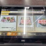 とりいち - メニュー2