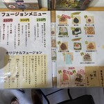 おにぎりのはとや - 