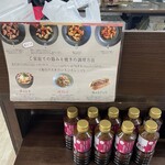 とりいち - 自家製味噌ダレ