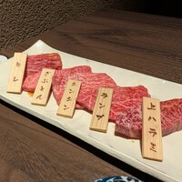焼肉りんご - 