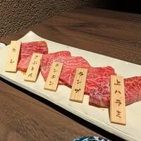 焼肉りんご - 
