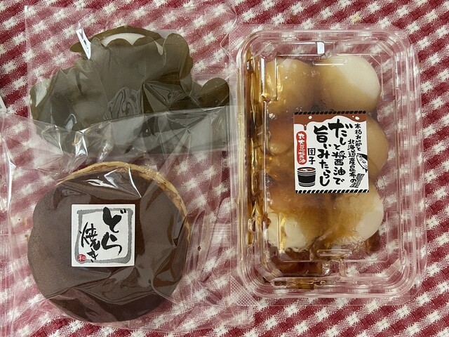 和乃菓 （ニコノカ） - 北坂戸/和菓子 | 食べログ