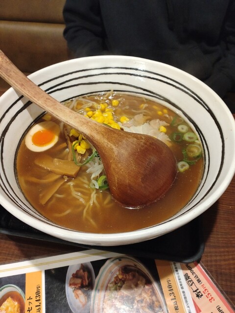 Happo Saikan Amagunkanie Ten photo 2