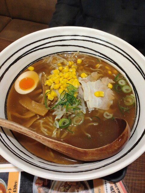 Happo Saikan Amagunkanie Ten photo 3