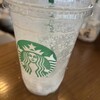 スターバックス・コーヒー 本厚木店