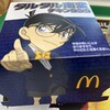 マクドナルド さがみ野駅前店