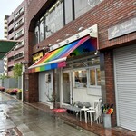 上方レインボー - 