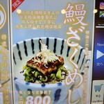 上方レインボー - 