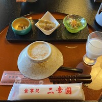 二幸園 - 
