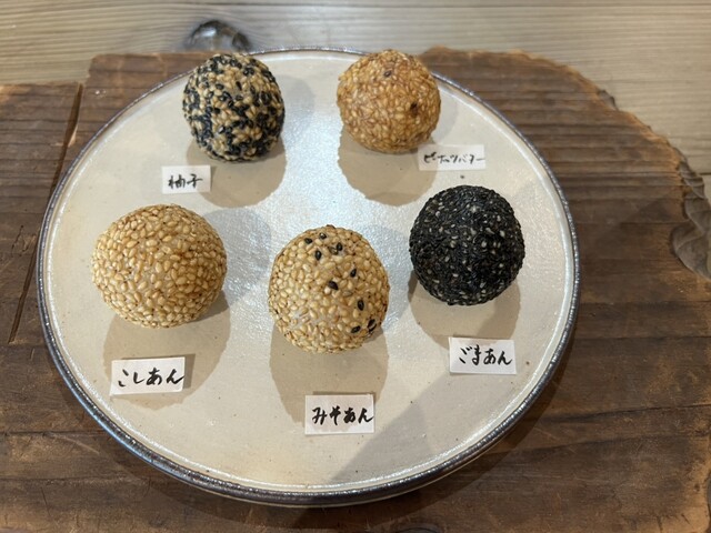 ごまだんご様 楽天市場】テーブルマーク 美味ごま団子 ﾔｸ30GX15個ごまだんご