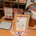 しゃぶしゃぶ・日本料理 木曽路 高島町店 - 