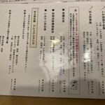 河太郎 中洲本店 - 