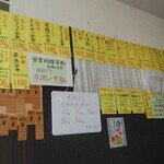 ひとやすみ - 短冊メニュー