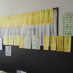 ひとやすみ - 短冊メニュー