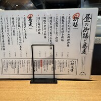 Japanese Restaurant KINZA - 