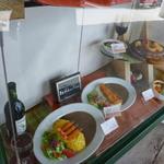 Curry House Gardena - 