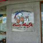 Curry House Gardena - 