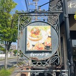 パティスリーカワグチ - 