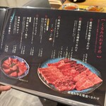 焼肉くるみ - 