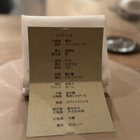 Itsuki - 