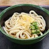 山下うどん