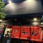 長浜屋台 やまちゃん - 