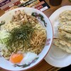 中華そば 太平楽 富田店