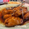 中国料理 興隆園
