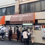 ヨシカミ 浅草店 - 