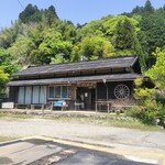 かわせみ庵 - 