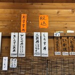 マイアミ貝新 - 