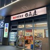 日高屋 京急川崎駅前店