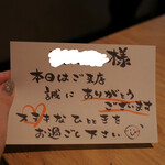 野菜巻き串どげんね  - 