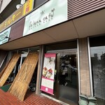 Solana cafe - 