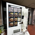 Solana cafe - 