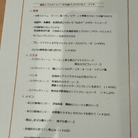 ダノイ高輪 - 