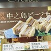 M&DELI JR新大阪駅店