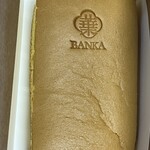 台湾菓子 万華 - 