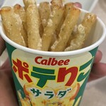 串カツ田中 大井町店 - 