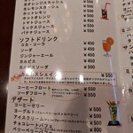 珈琲の館 イゲタ - メニュー