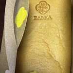 台湾菓子 万華 - 