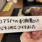 1ポンドのステーキハンバーグ タケル 阪急三番街店 - 