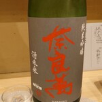 ツバメキッチン - 奈良萬