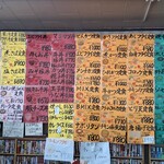 ドライブインあけみ - 