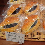 カフェ ベーネ - 塩パン・あんバター（200円）